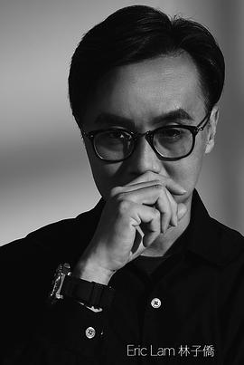 林子侨
