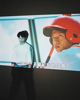 林家熙