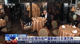 松重丰