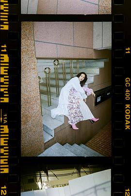 森田想