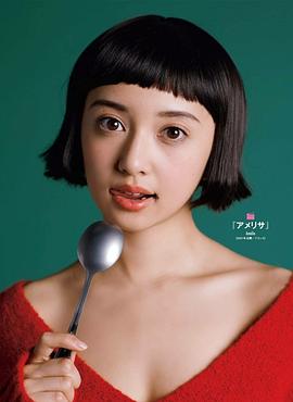 小宫有纱