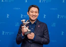 滨口龙介