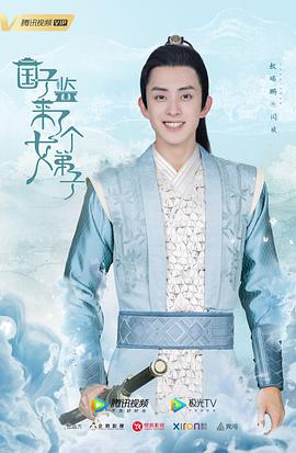 敖瑞鹏