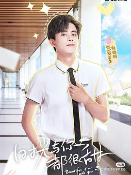 敖瑞鹏
