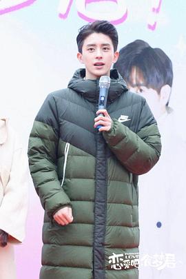 敖瑞鹏