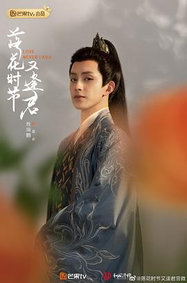 敖瑞鹏