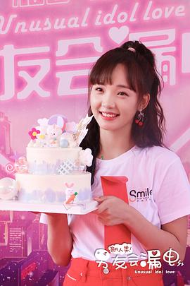 吕小雨