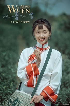 吕小雨