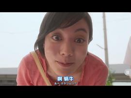 铃木杏