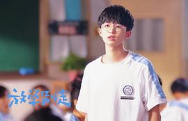 熊稳稳