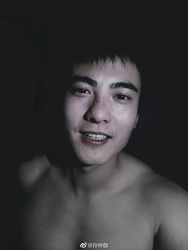 孙仲加