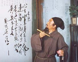 李雪健