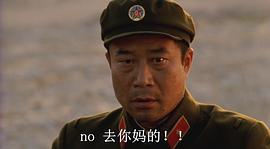 李雪健