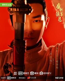 杨旭文