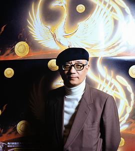 手冢治虫