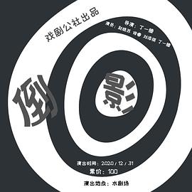 刘晓邑