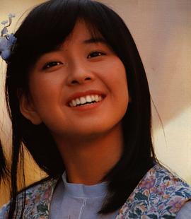 大场久美子