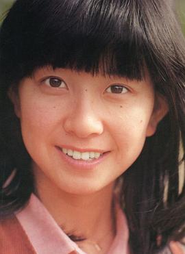 大场久美子