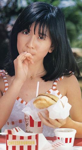 大场久美子