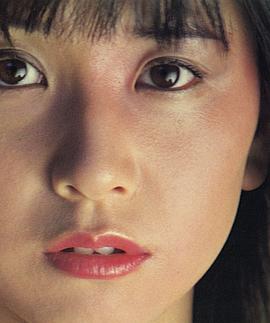 大场久美子