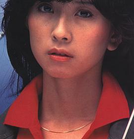 大场久美子