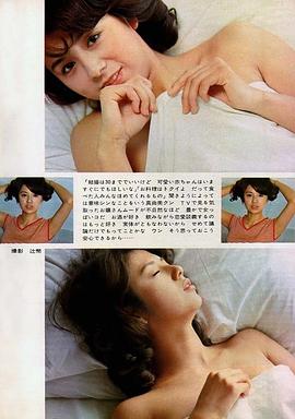 朝加真由美
