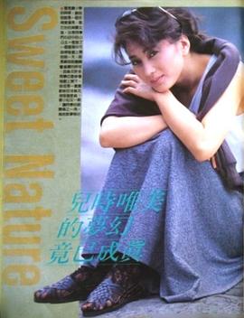 苏明明