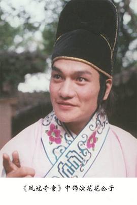 孟耿成