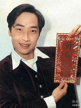 马浚伟