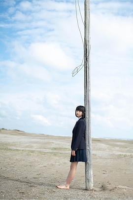 小宫山莉渚
