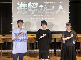 石川由依