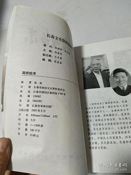 张奕