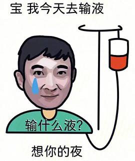 王思聪