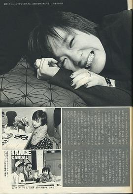 户川纯