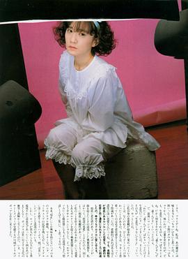 户川纯