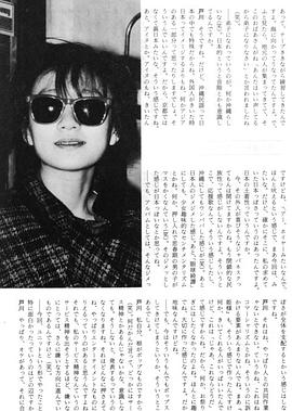 户川纯