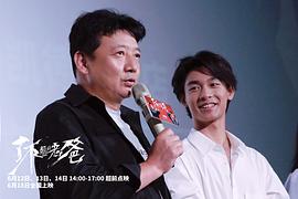王砚辉