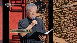 李野墨