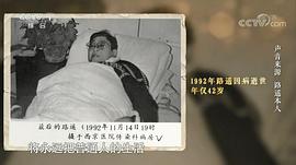 路遥