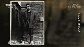 路遥
