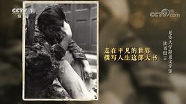路遥