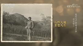 路遥