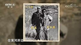 路遥
