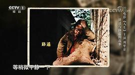 路遥