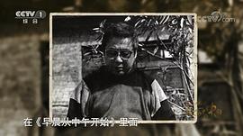 路遥