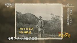 路遥