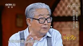 曹谷溪