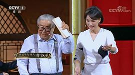 曹谷溪