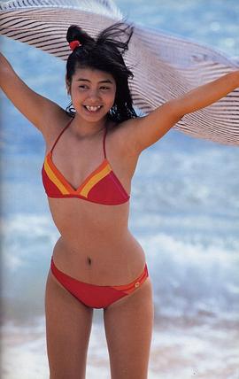 芳本美代子