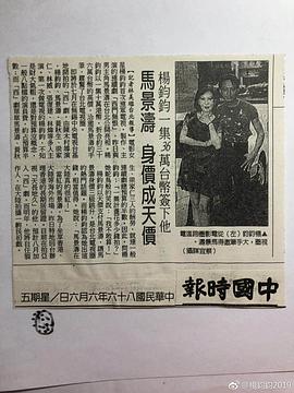 杨钧钧